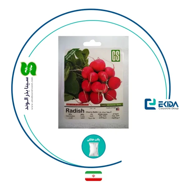 مشخصات بذر تربچه چری بل