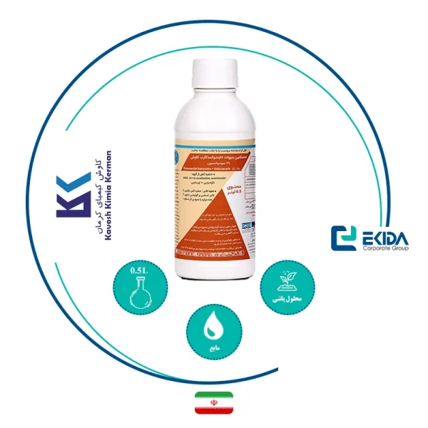 مشخصات حشره کش امامکتین بنزوات+ایندوکساکارب کاوش