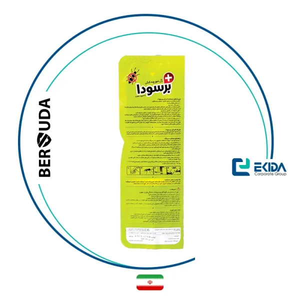 اطلاعات ژل مورچه کش برسودا پلاس