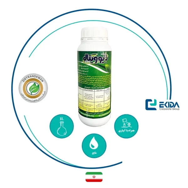 مشخصات ترکیب بیولوژیک بایوویتال