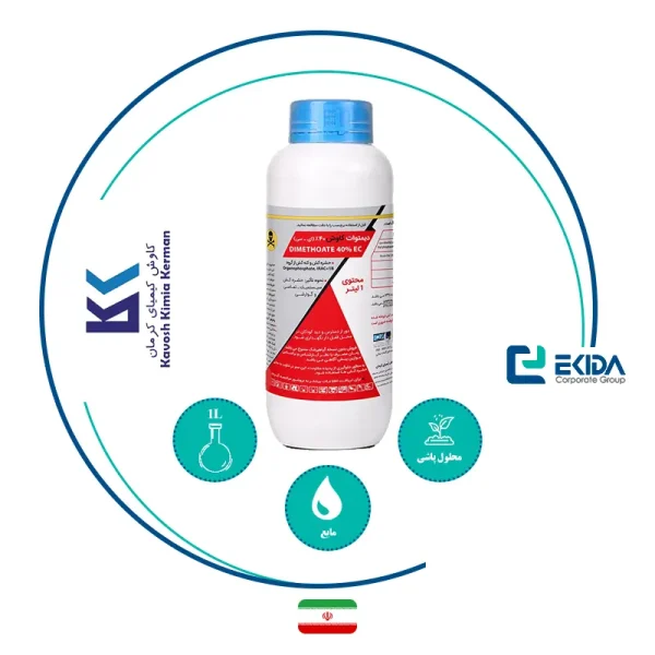 مشخصات حشره کش دیمتوات کاوش