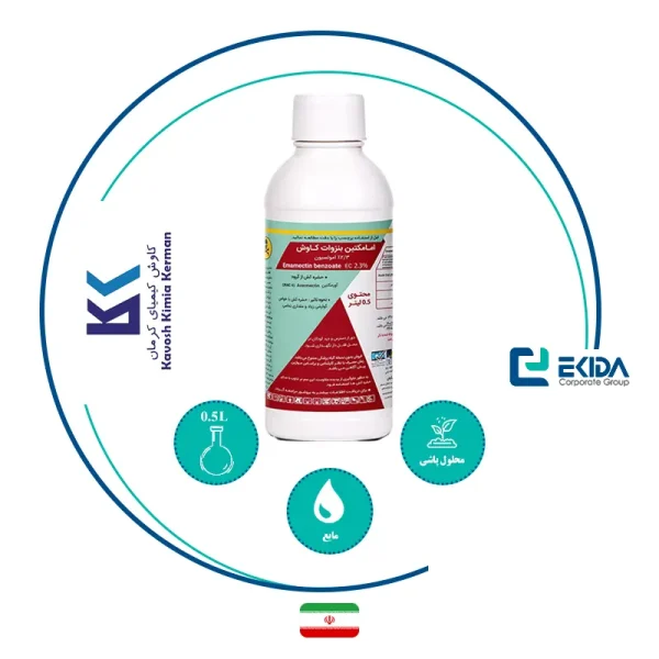 مشخصات حشره کش امامکتین بنزوات کاوش