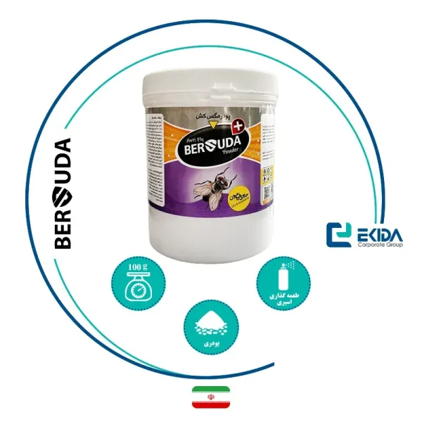 مشخصات پودر مگس کش برسودا