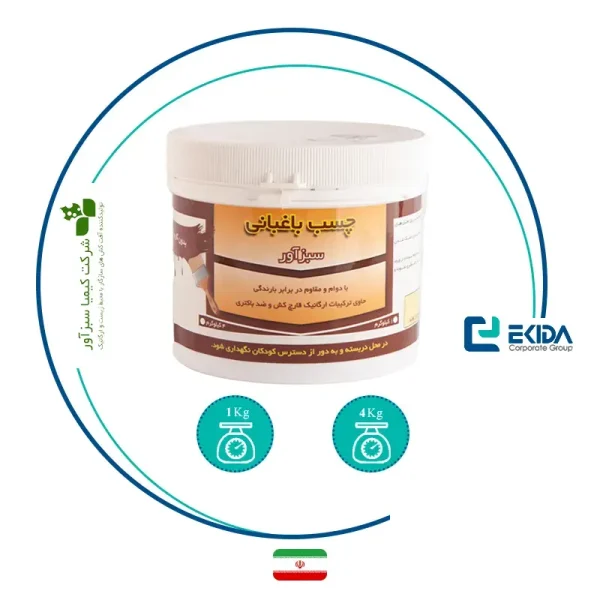 مشخصات چسب باغبانی کیمیا سبزآور