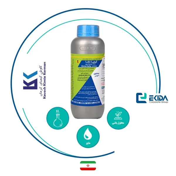 مشخصات حشره کش کیمیا دلتا کاوش