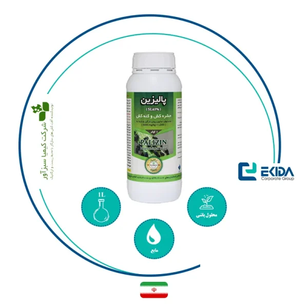 مشخصات حشره کش ارگانیک پالیزین
