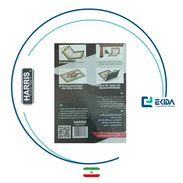 مشخصات چسب موش کتابی هاریس