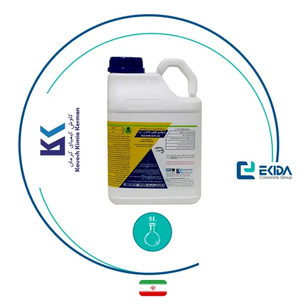 سولفور 80% کاوش 5 لیتری