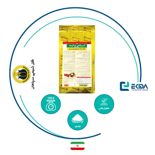 مشخصات استامی پراید گل شیمی
