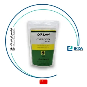 قارچ کش سیپرودین
