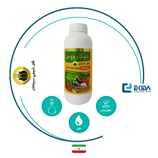 مشخصات حشره کش دیکلرووس گل شیمی