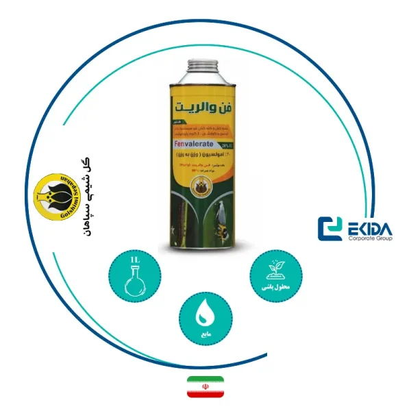 مشخصات حشره کش فن والریت گل شیمی