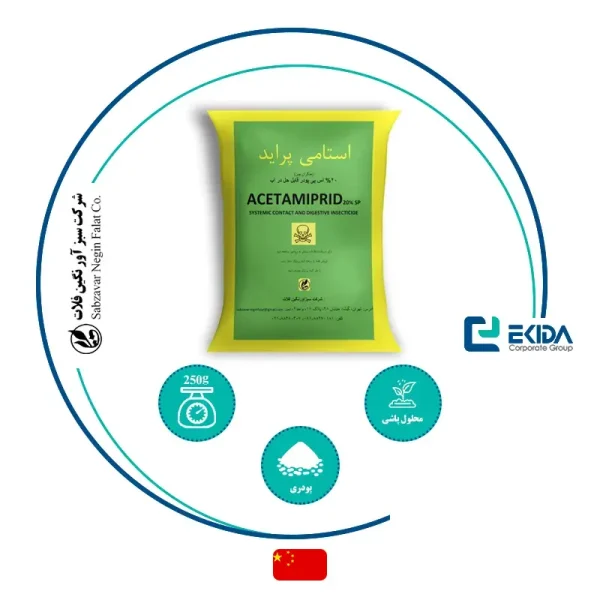 حشره کش استامی پراید - Image 2
