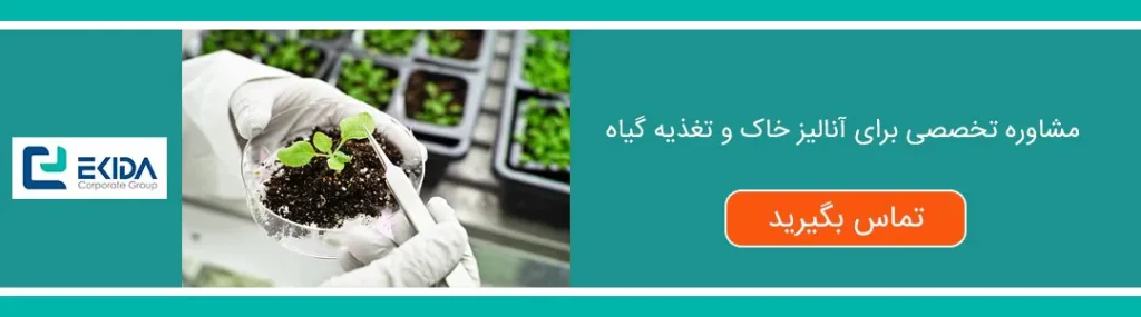 فرم دریافت مشاوره تخصصی