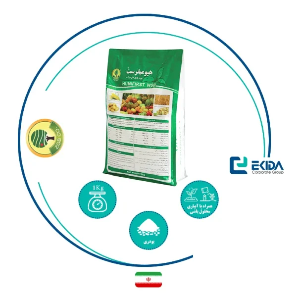 مشخصات هیومیفرست پودری نهاده گستر