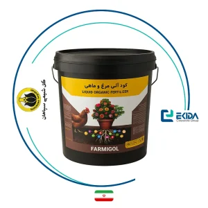 کود مرغی و ماهی گل شیمی