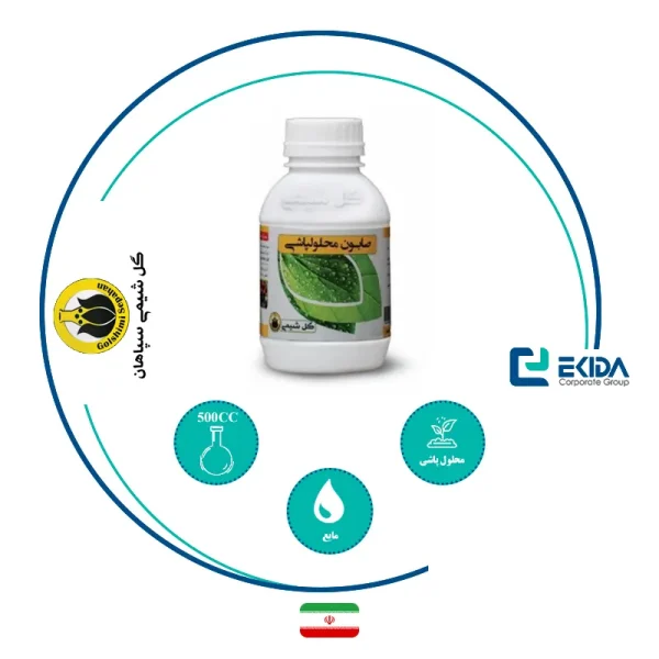 مشخصات صابون محلول پاشی گل شیمی