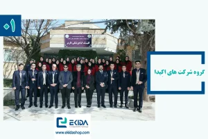 گروه شرکت‌های اِکیدا
