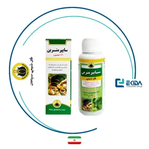 سایپرمترین گل شیمی