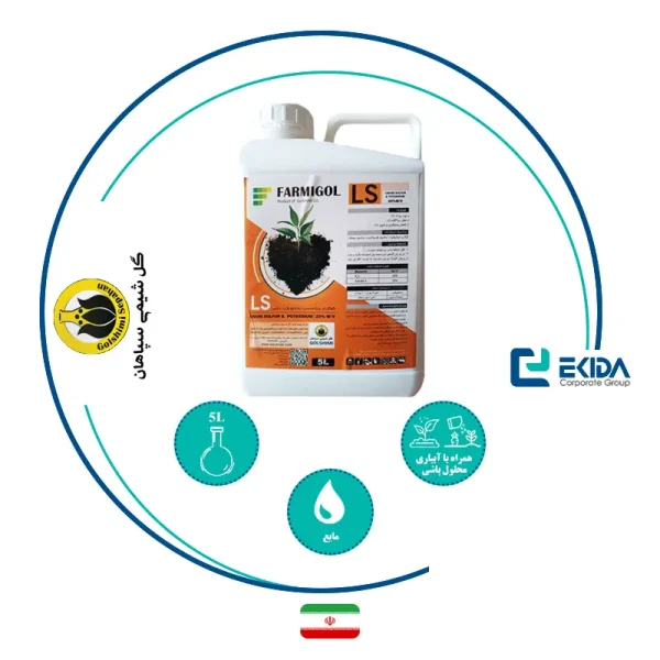 مشخصات گوگرد پتاسه گل شیمی
