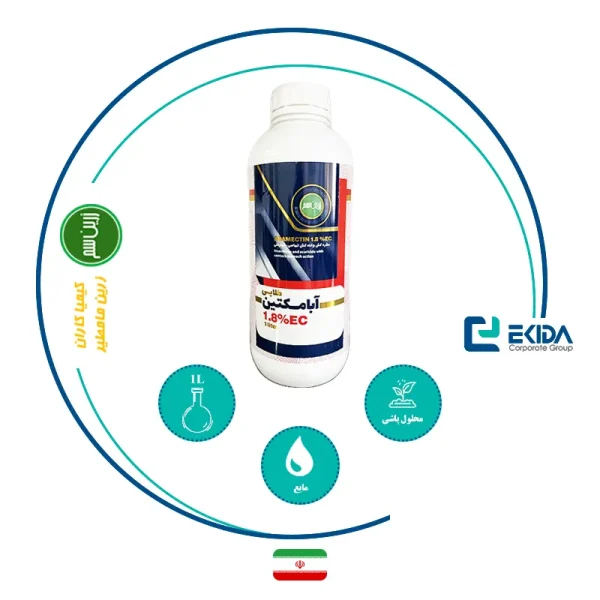 مشخصات آبامکتین زرین سم