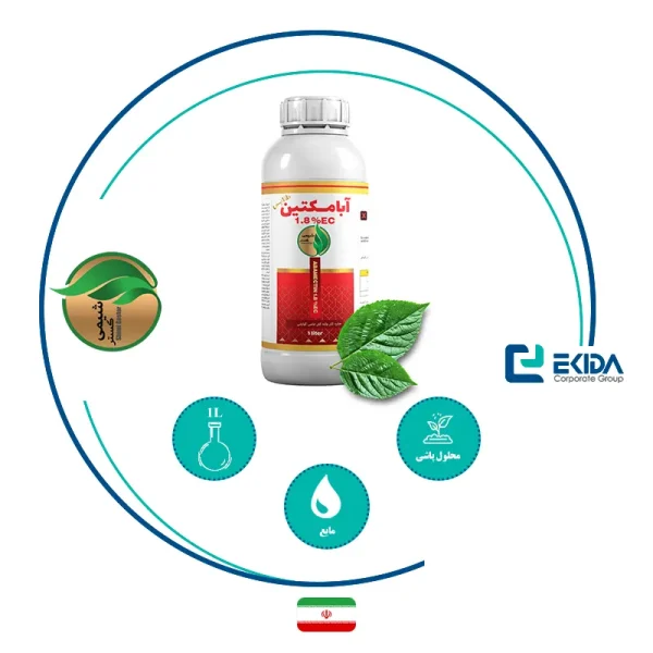 مشخصات آبامکتین شیمی گستران