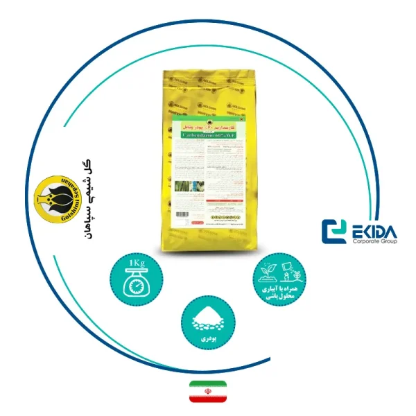 مشخصات کاربندازیم گل شیمی