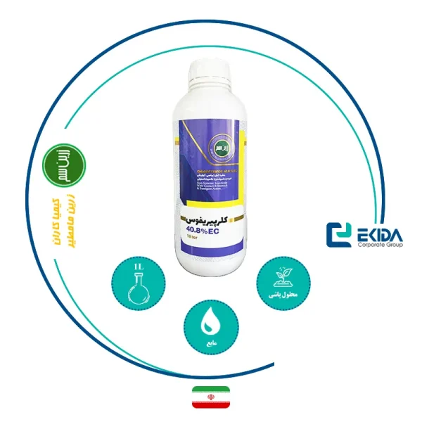 مشخصات کلرپیریفوس زرین سم
