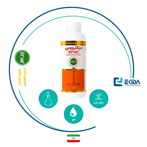 مشخصات دیکلرووس زرین سم