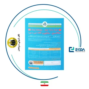 متالاکسیل+مانکوزب گل شیمی