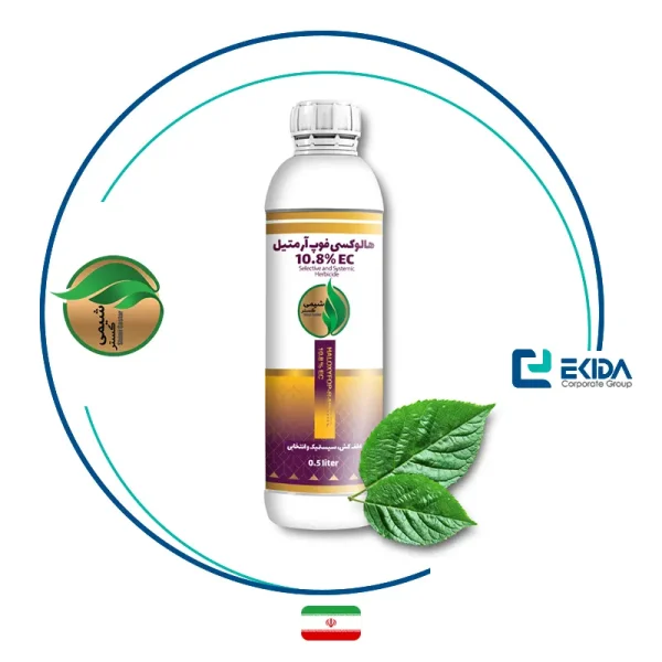 هالوکسی فوپ آر متیل شیمی گستران