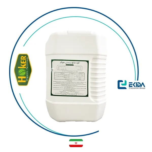 اطلاعات کود زیستی هوکر