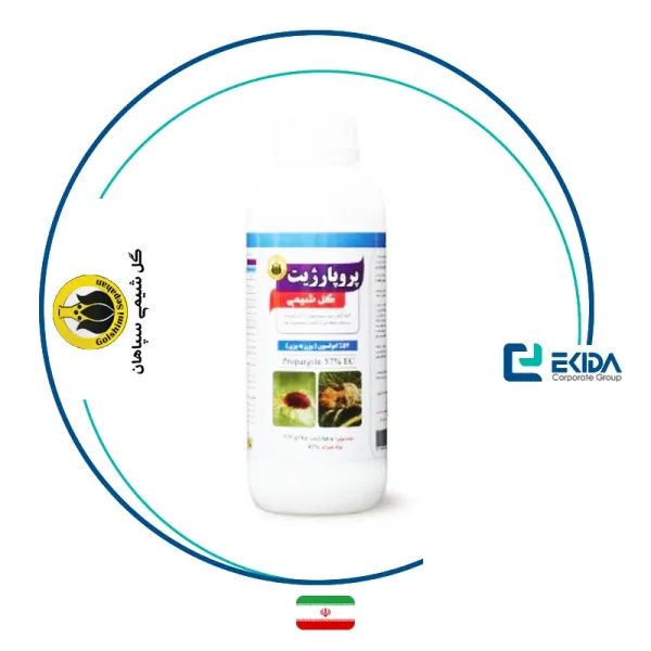 پروپارژیت گل شیمی