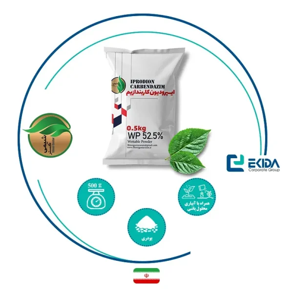 ایپرودیون+کاربندازیم شیمی گستران