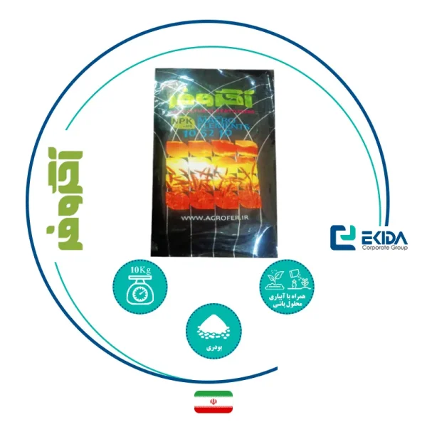 مشخصات 10-52-10 اگروفر