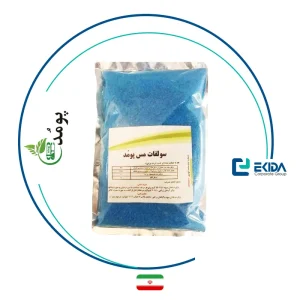سولفات مس پومد