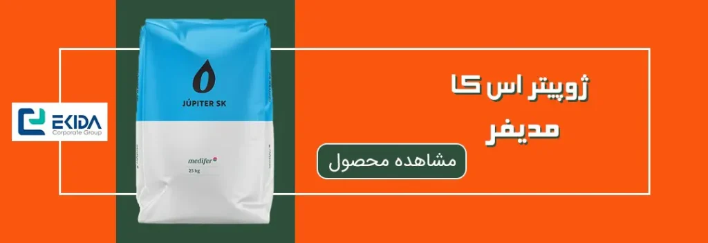 خرید ژوپیتر اس کا مدیفر