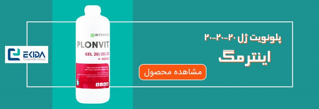 خرید پلونویت ژل 20-20-20 اینترمگ
