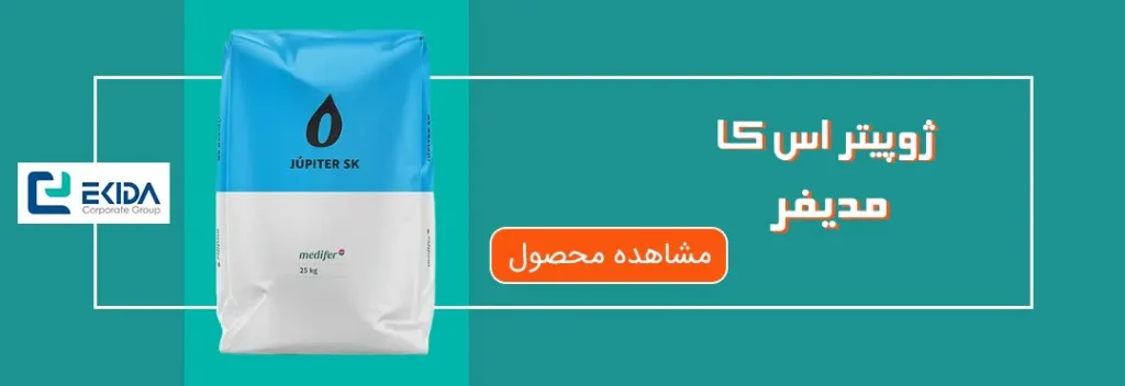 خرید ژوپیتر اس کا مدیفر