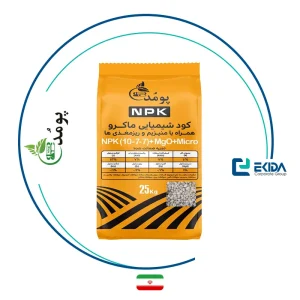 کود 7-7-10 پومُد