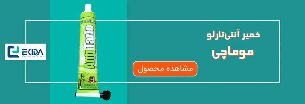 خرید خمیر آنتی تارلو