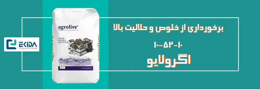 خرید کود 10-52-10