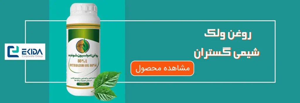 خرید روغن ولک