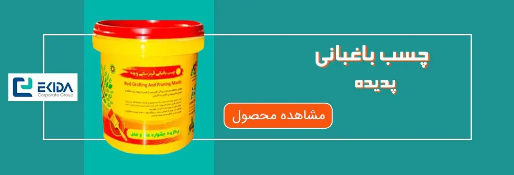 خرید چسب باغبانی